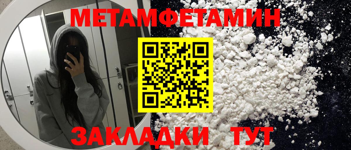 АМФЕТАМИН 97%  АМФЕТАМИН  Нягань  МЕГА сайт  Вход с VPN 