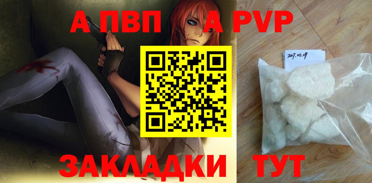 A PVP VHQ Нягань
