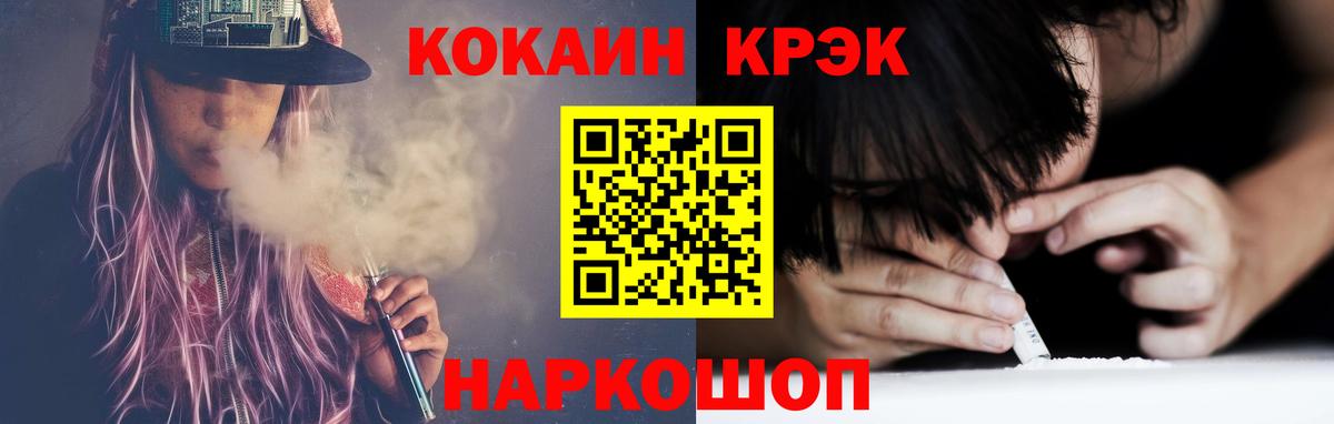 Кокаин Перу Нягань