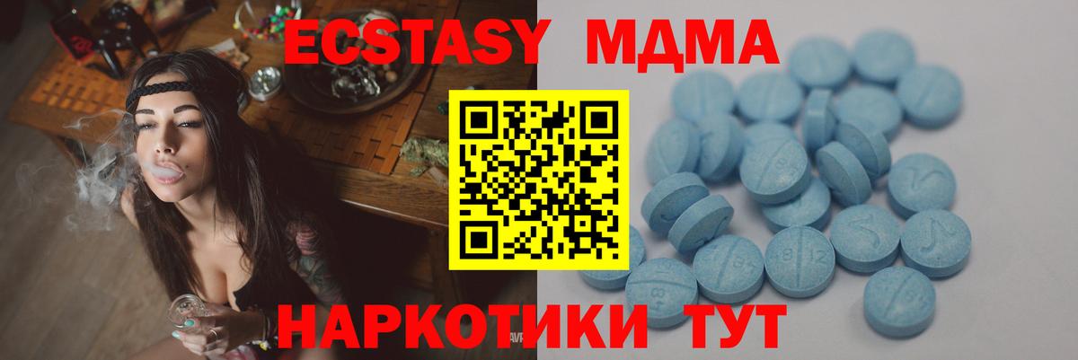 Нягань  Экстази DUBAI  Вход с VPN 