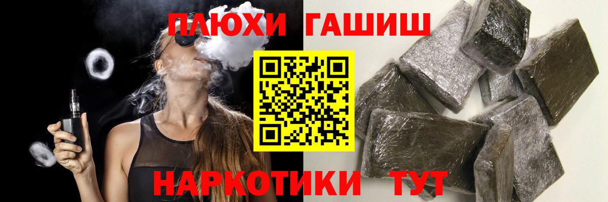 Гашиш  Гашиш гашик  Вход с VPN  Гашиш гарик  Нягань 