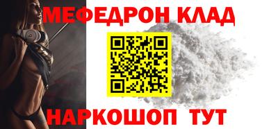 таблы Сланцы