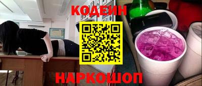 таблы Сланцы