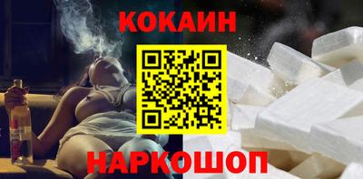 амф Севастополь