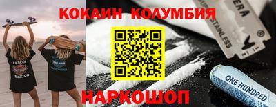 таблы Сланцы
