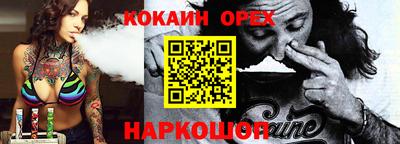таблы Сланцы