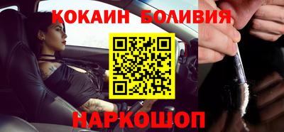 ALPHA PVP Северобайкальск