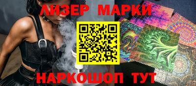 марихуана Славянск-на-Кубани
