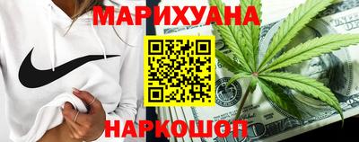 марихуана Славянск-на-Кубани