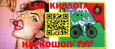 таблы Сланцы