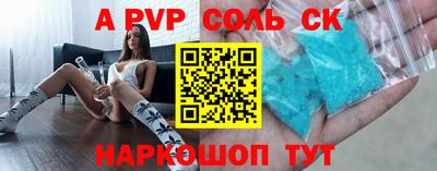 таблы Сланцы
