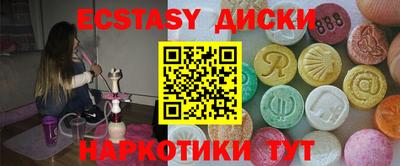 не бодяженный Славгород