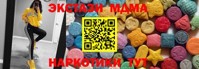 марихуана Славянск-на-Кубани
