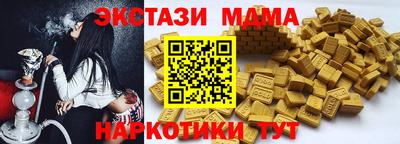 марихуана Славянск-на-Кубани