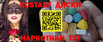 марихуана Славянск-на-Кубани