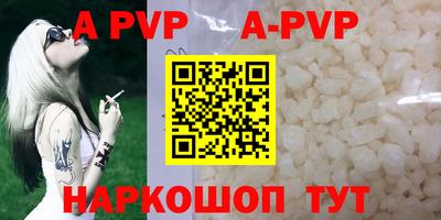 амф Севастополь