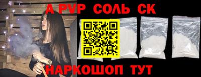 таблы Сланцы