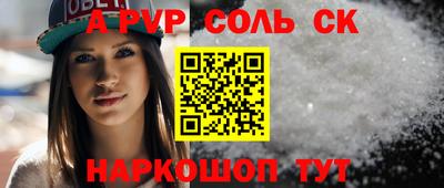 марихуана Славянск-на-Кубани