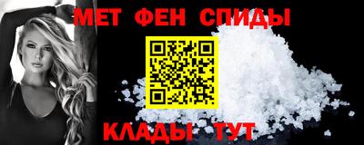 амф Севастополь