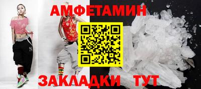 марихуана Славянск-на-Кубани