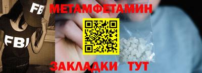 ALPHA PVP Северобайкальск