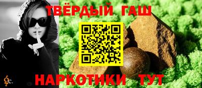 таблы Сланцы