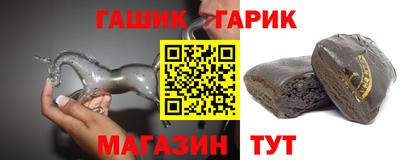 таблы Сланцы