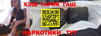 марихуана Славянск-на-Кубани