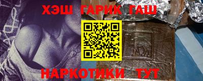 тгк Свободный