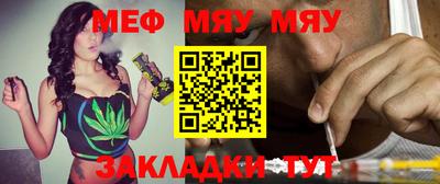 таблы Сланцы