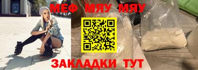 амф Севастополь