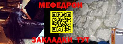 таблы Сланцы