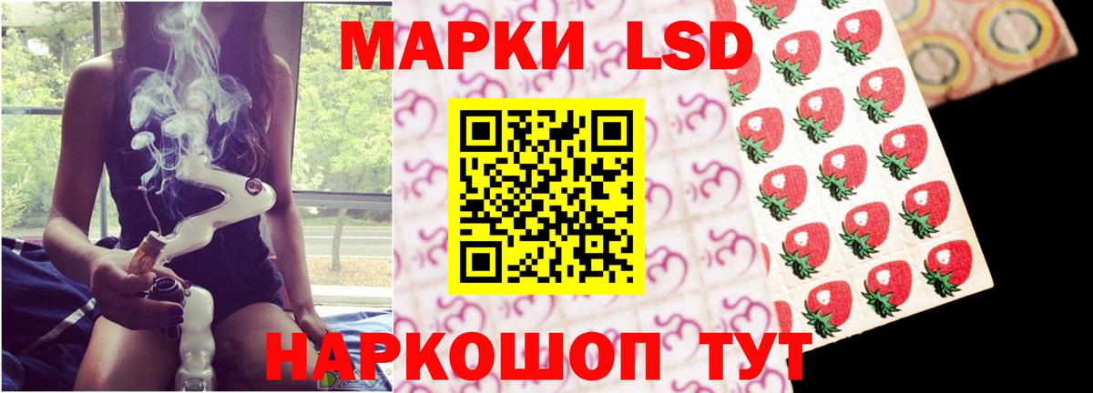 LSD-25 экстази кислота  Вход с VPN  Нягань 