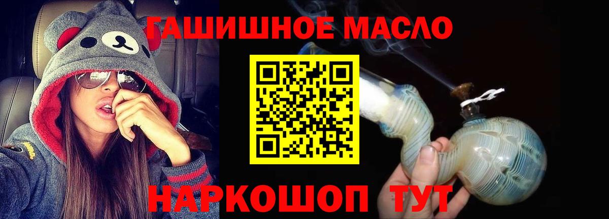 Дистиллят ТГК Wax Нягань